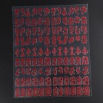 Stickere 3D Combinate 108 Rosu Metalizat, XXL